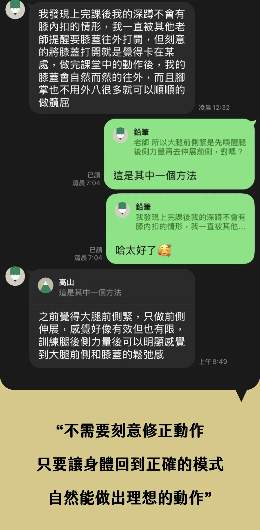 運動續命素材2.002.png