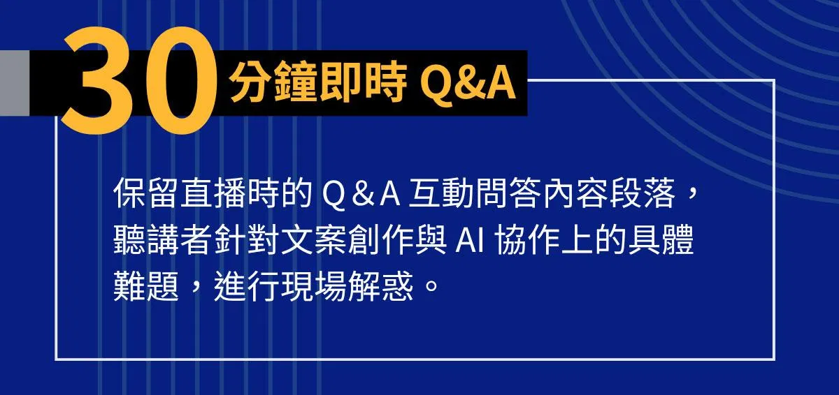 一人創業全攻略-林育聖-(1)_03.jpg