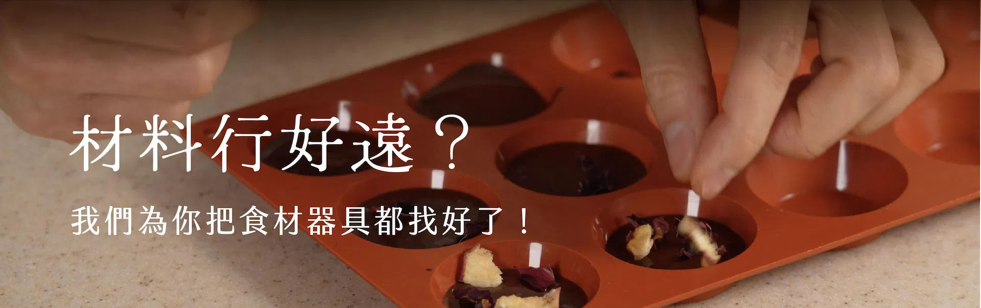 課程材料購買