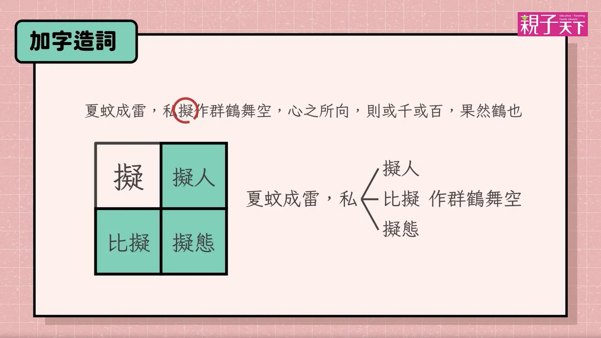 截圖 2026-08-26 14.58.54.png