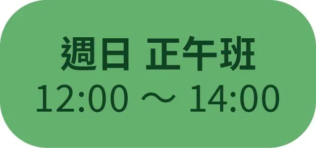 2605_泥日s8_銷售頁面_03-一般_日正午.jpg