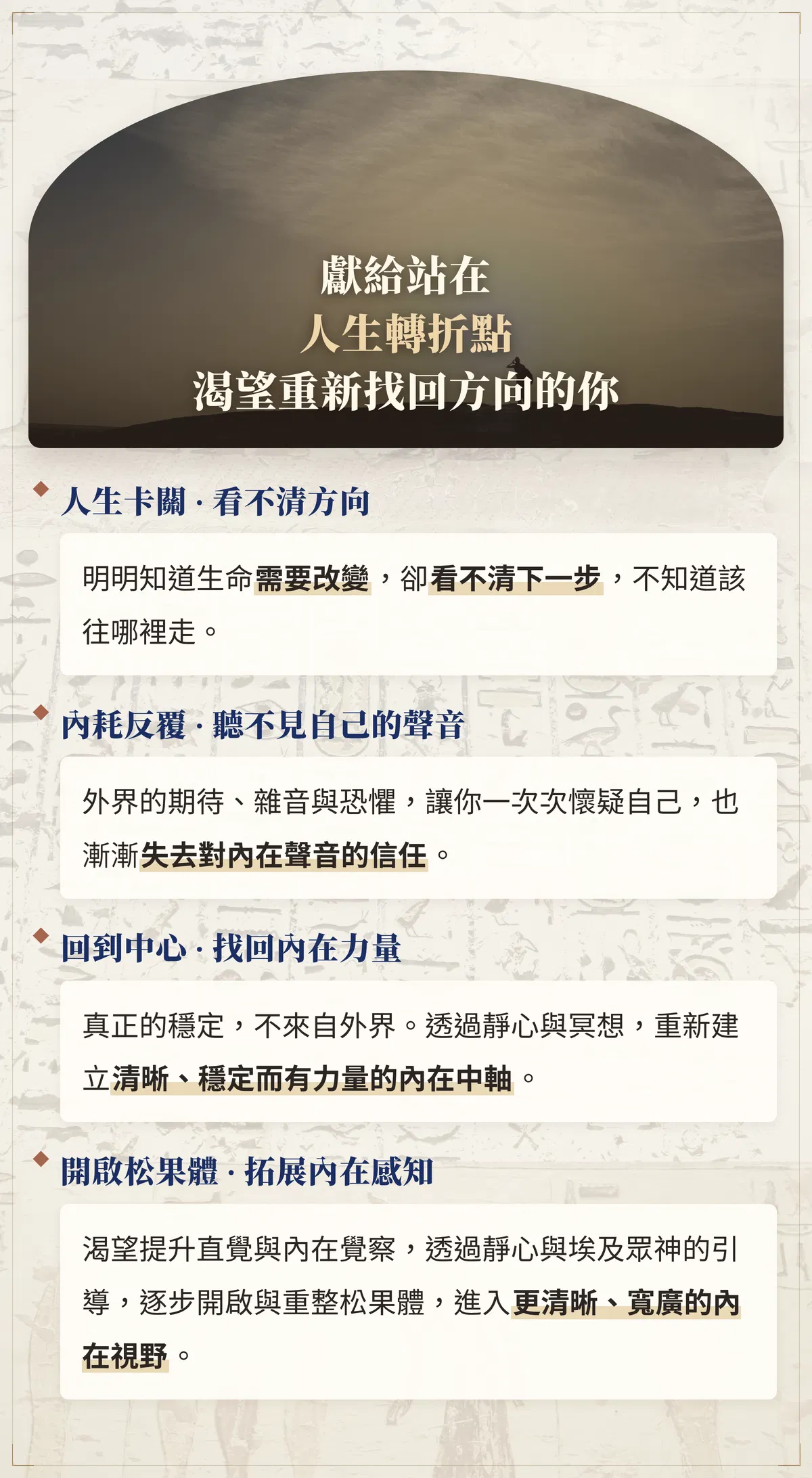 04_痛點共鳴.png