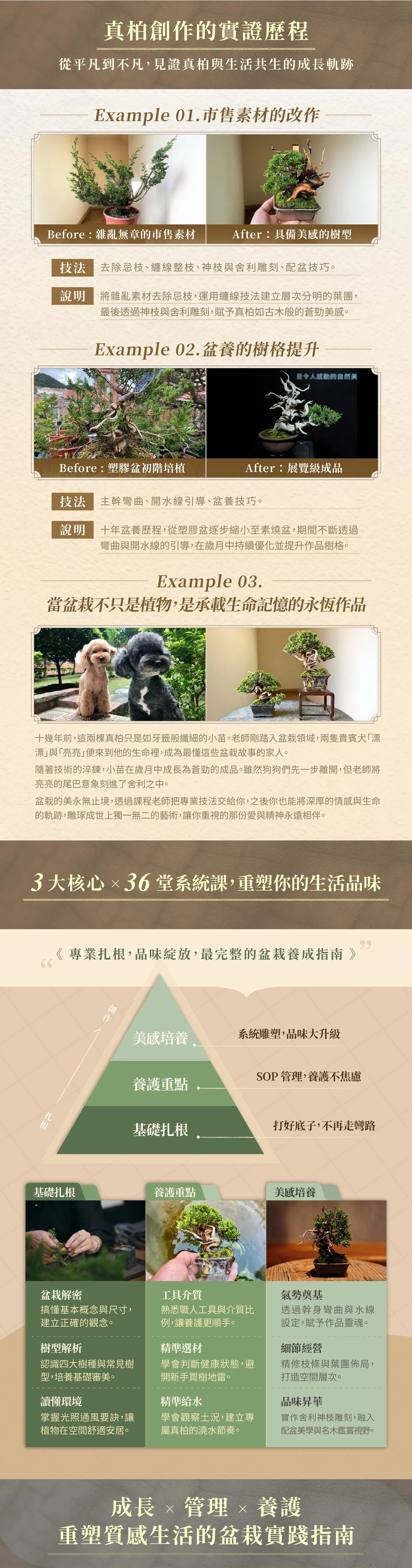 區塊3.jpg