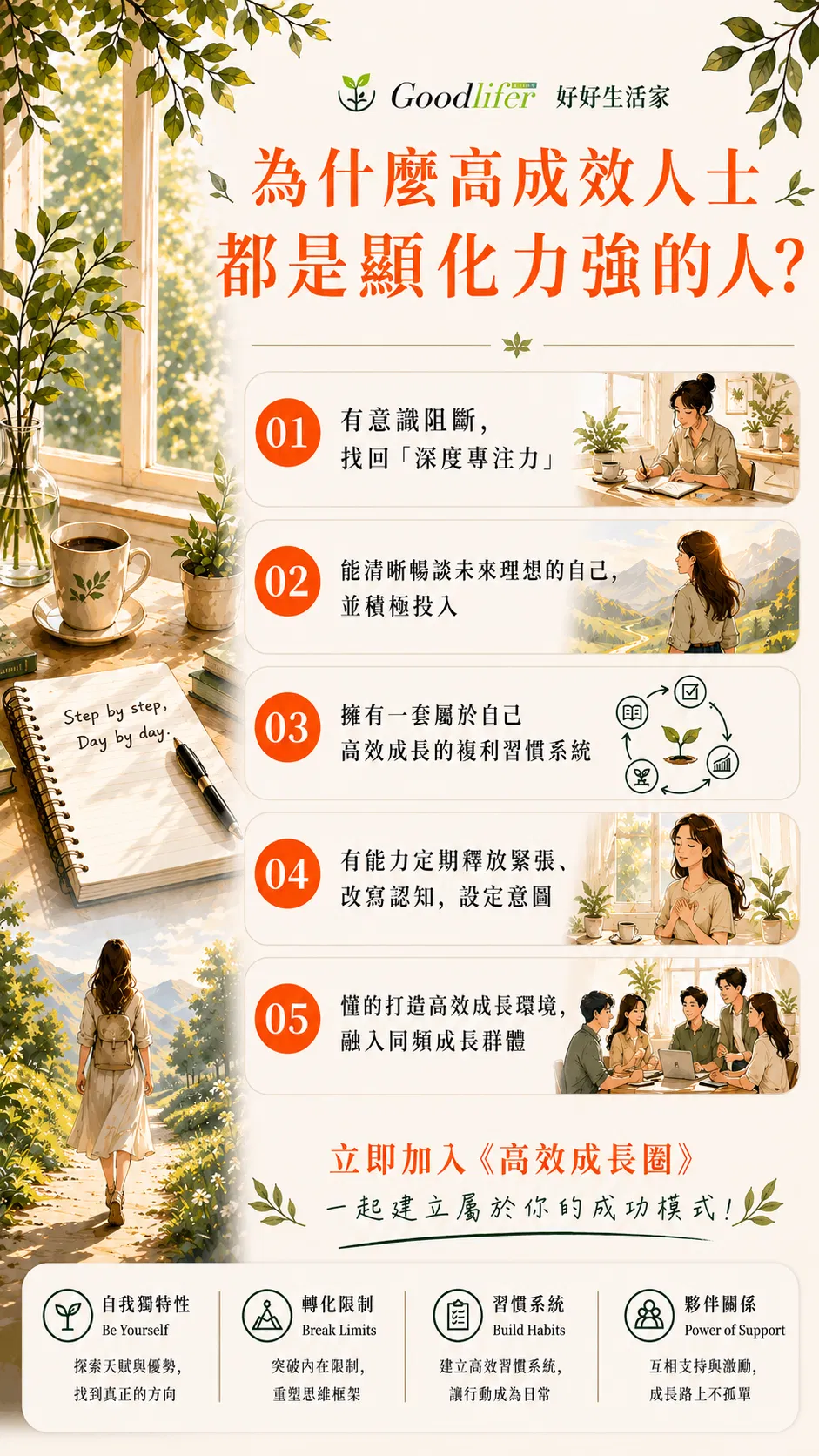 ChatGPT Image 2026年5月10日 下午08_36_47.png