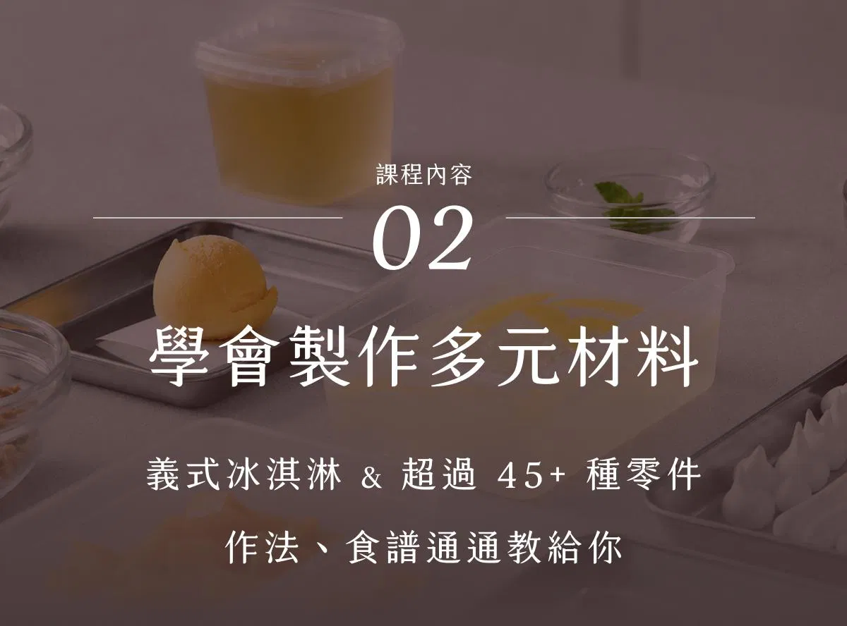 parfait_11.jpg