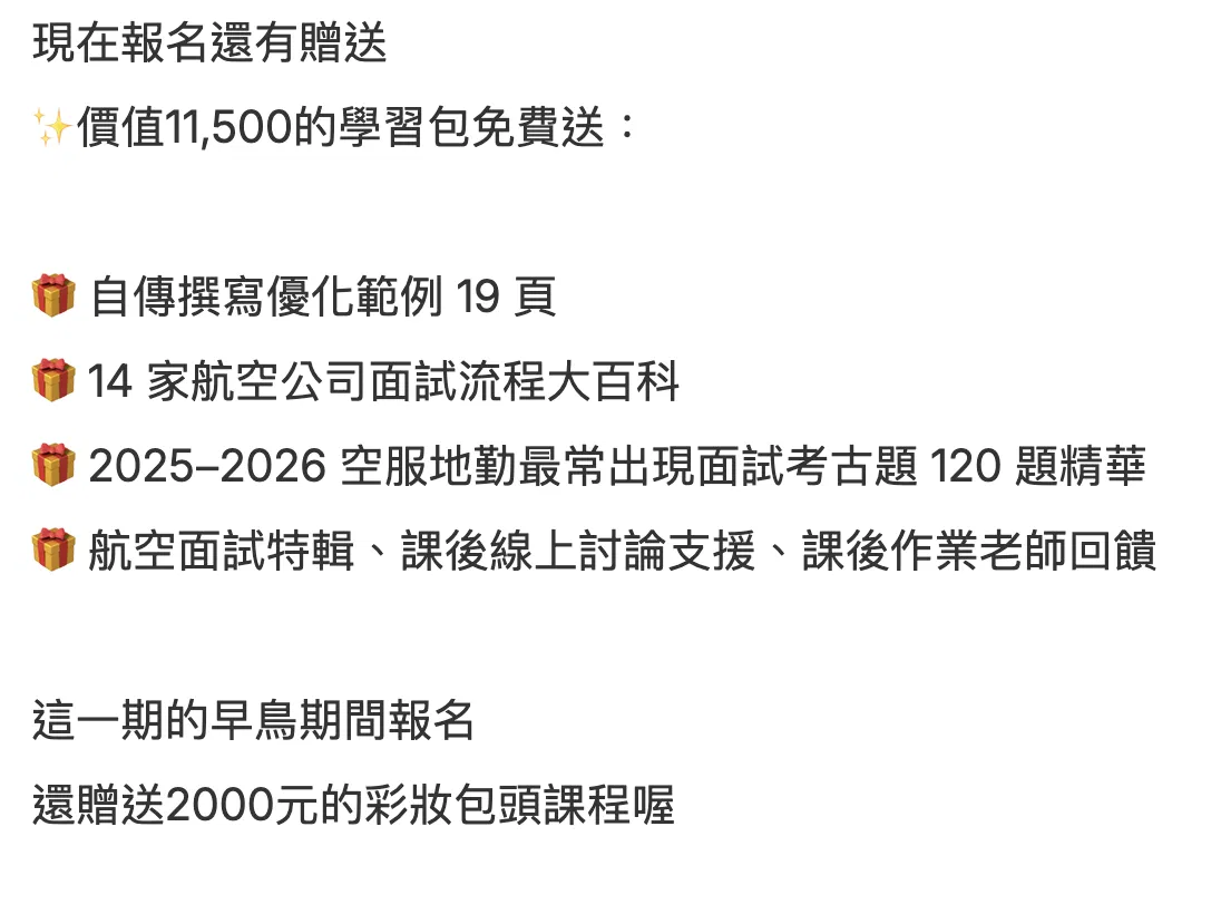 截圖 2026-08-05 下午4.44.39.png