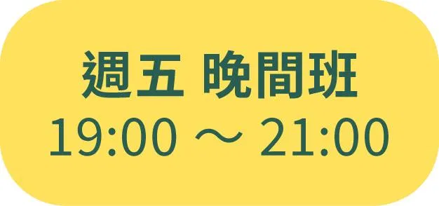 2605_泥日s8_銷售頁面_03-一般_五晚間.jpg