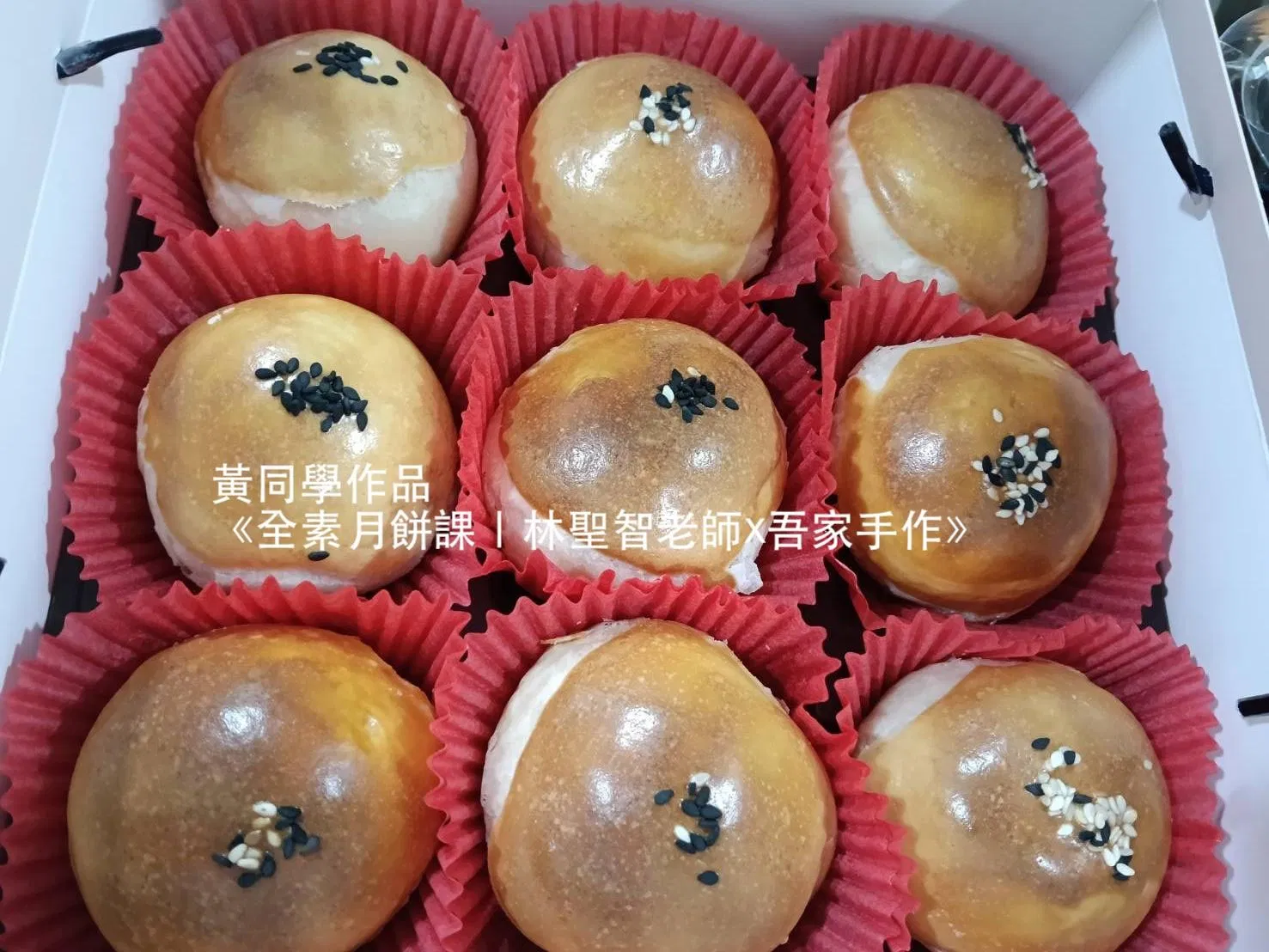 S__79675518_0.jpg