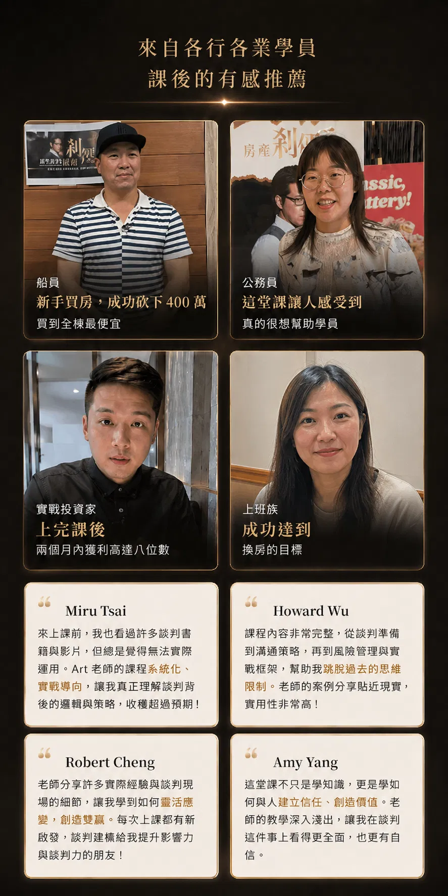 銷售頁.png