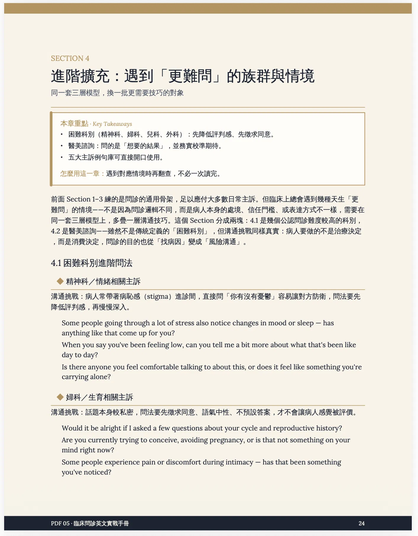 Screenshot 2026-10-12 at 4.42.01 PM.png