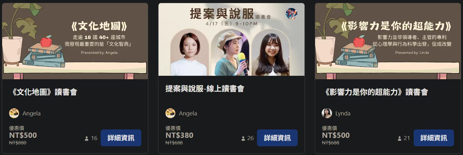 螢幕擷取畫面 2026-08-21 221818.png