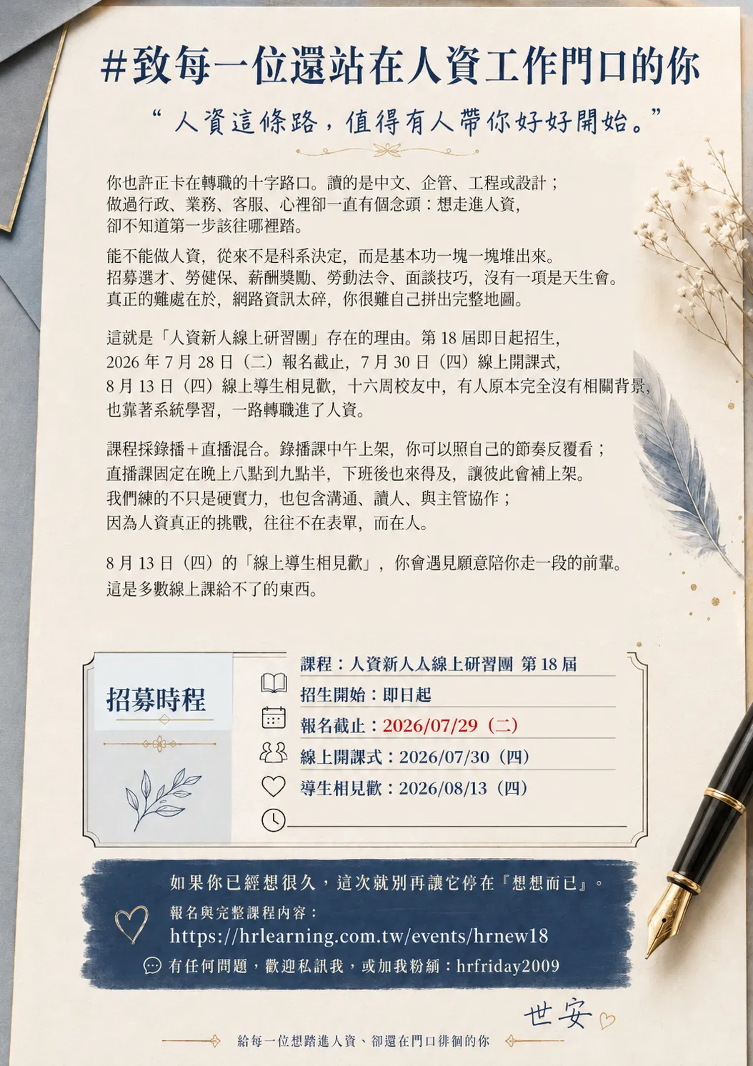 ChatGPT Image 2026年7月27日 下午11_10_34.png