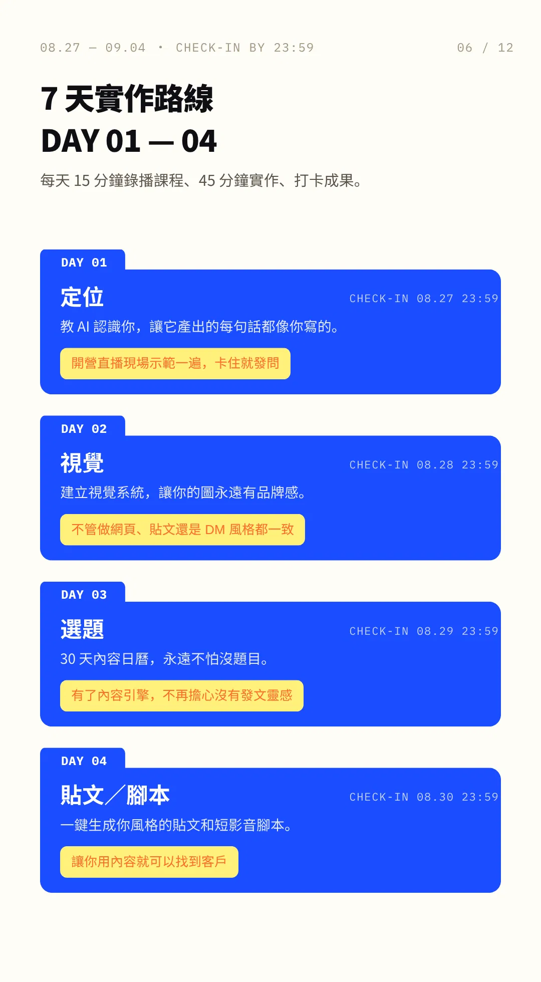 6.png
