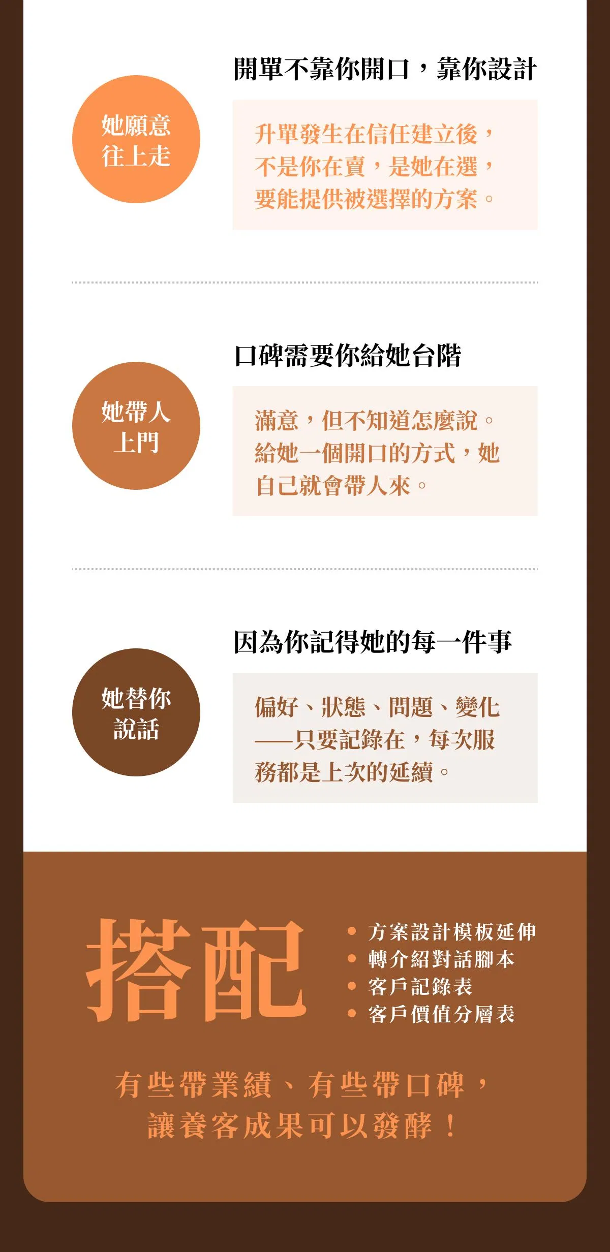 v2_超老闆lp_16.jpg