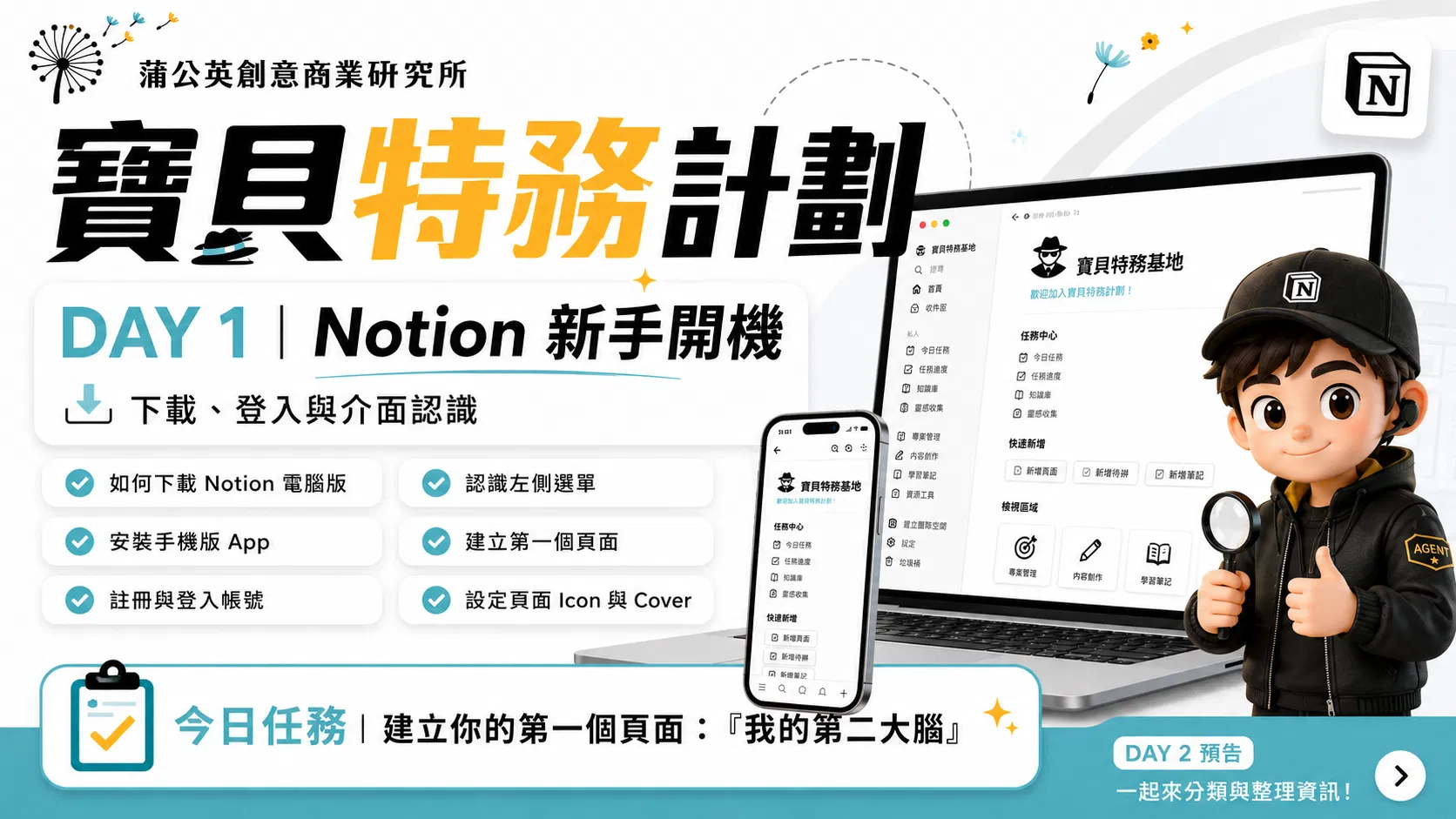 ChatGPT Image Aug 6, 2026, 11_42_04 AM (3).png