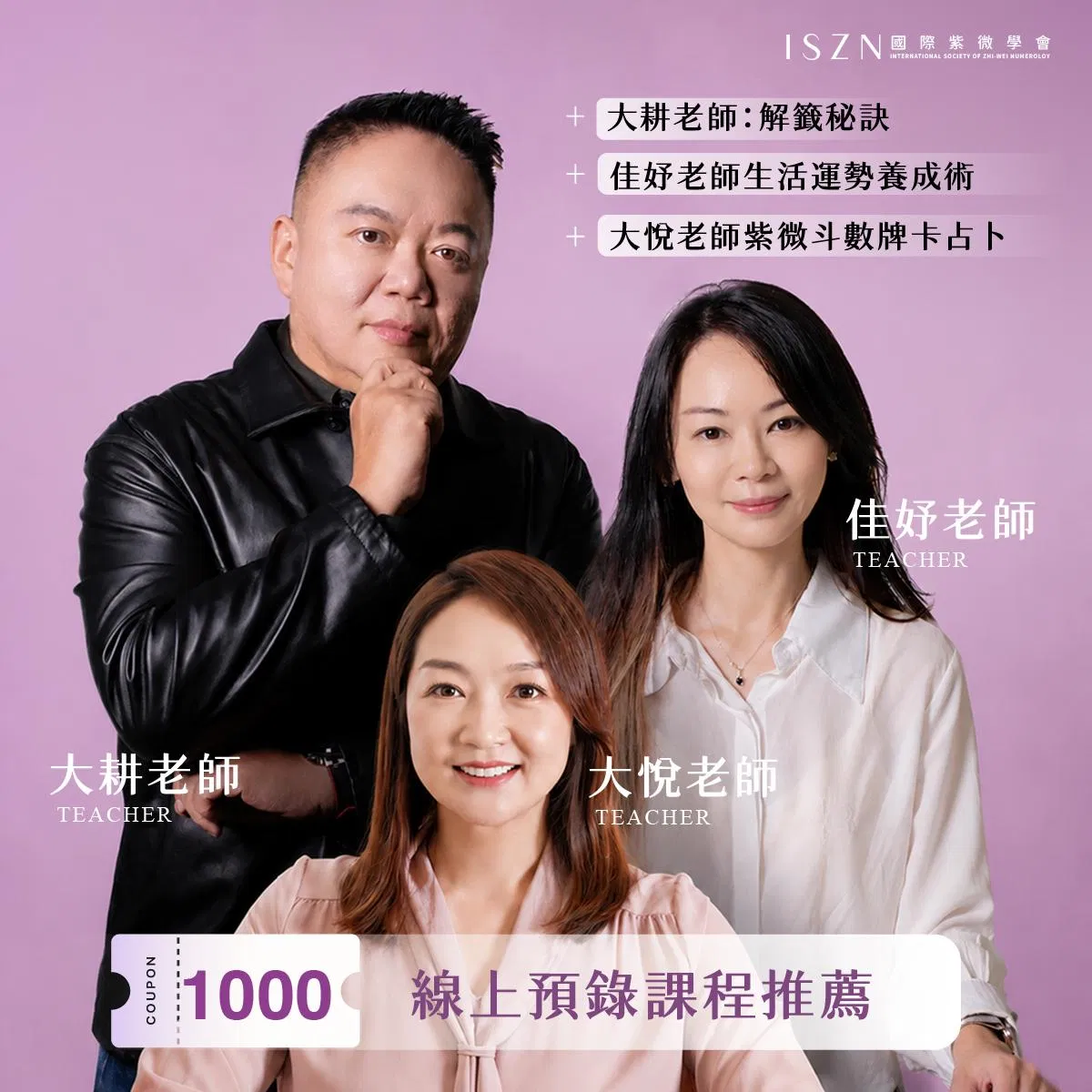 20260521-線上預錄課程.jpg