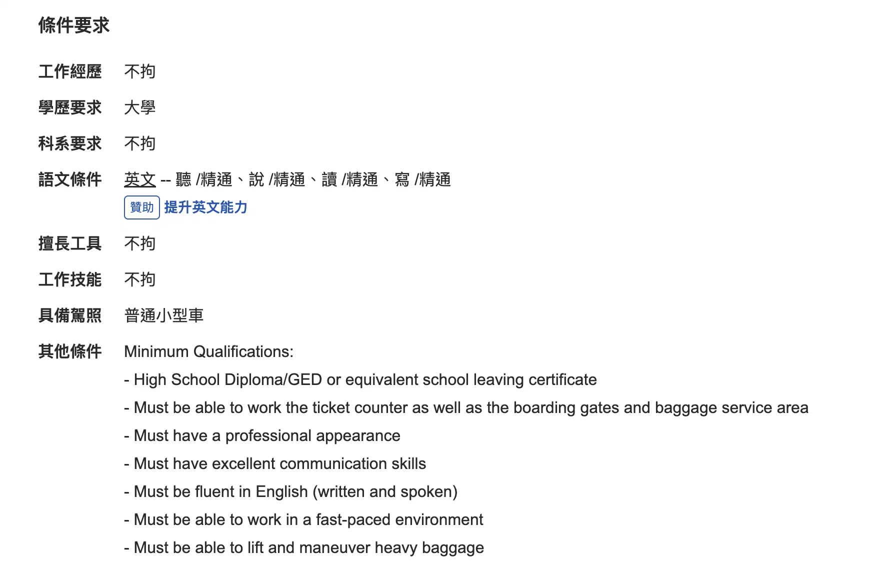 截圖 2026-06-22 上午11.57.43.png
