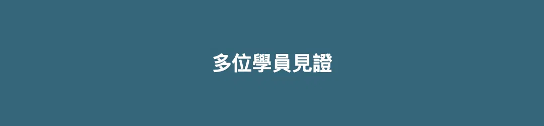 運動續命素材.004.png