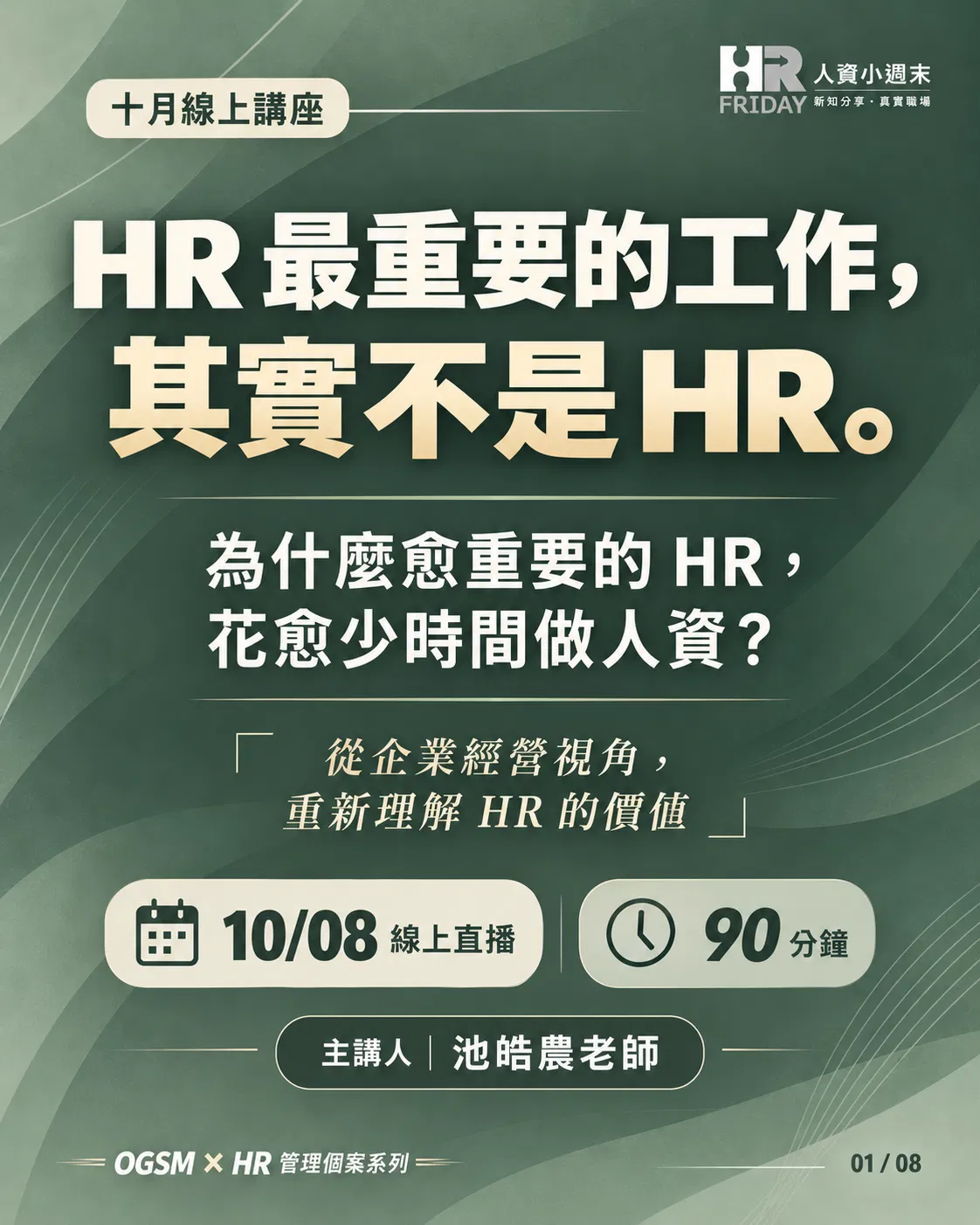 ChatGPT Image 2026年9月20日 下午11_47_31 (1).png