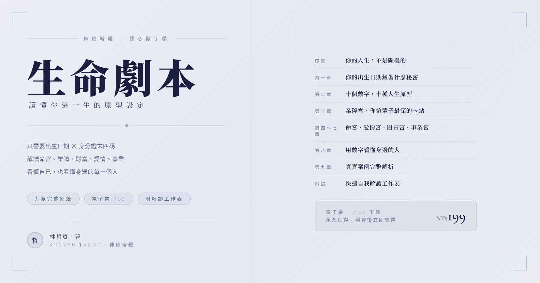 螢幕擷取畫面 2026-04-20 220352.png