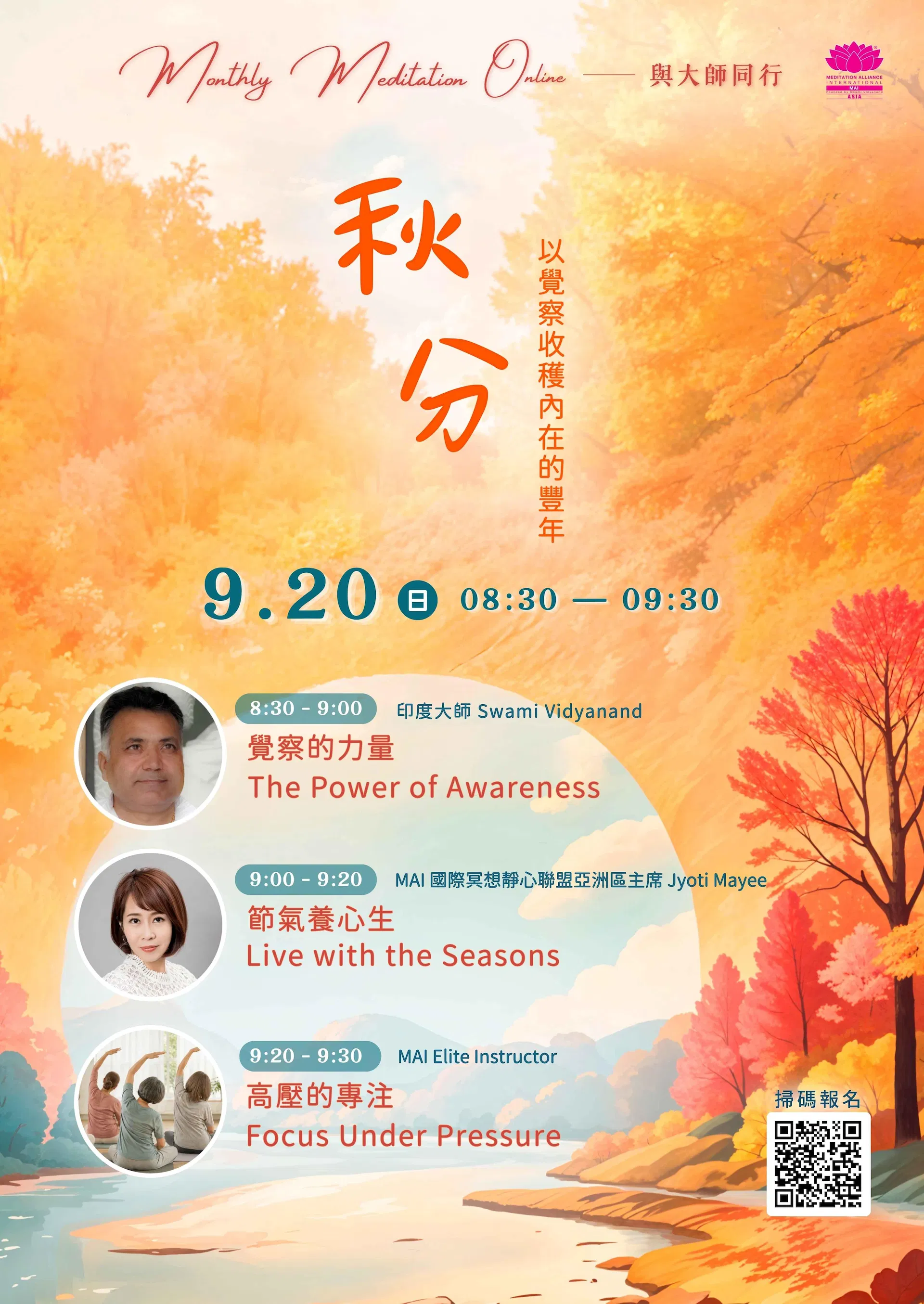 Monthly Meditation Online 套版 (10).jpg
