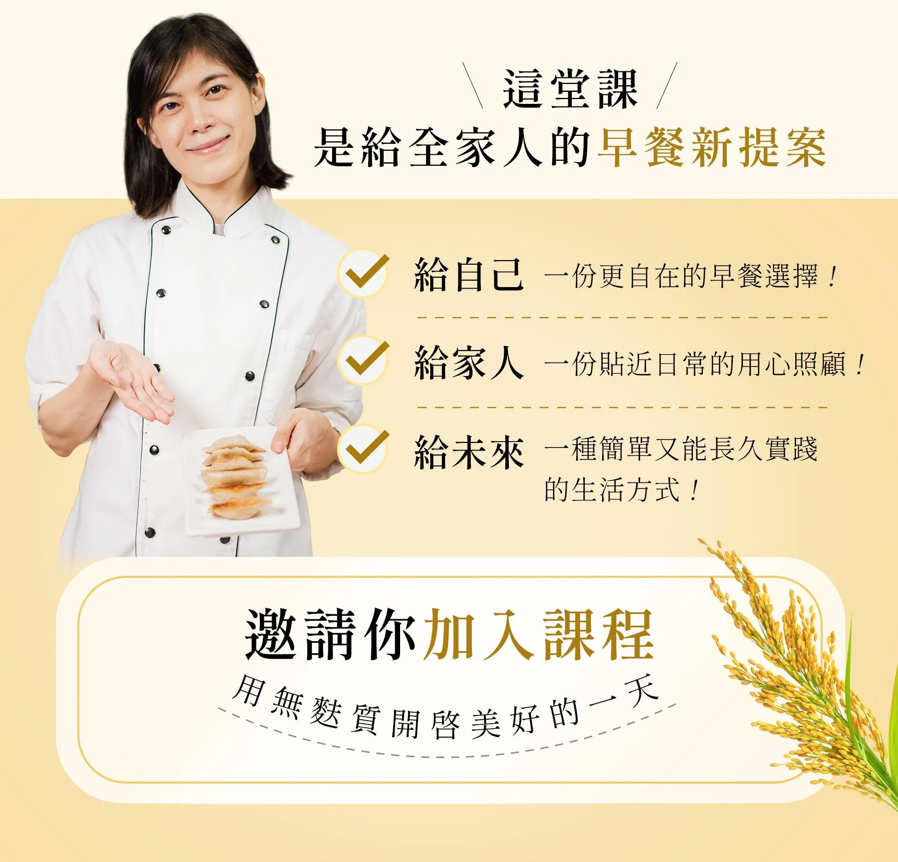 無麩質早餐_08.jpg