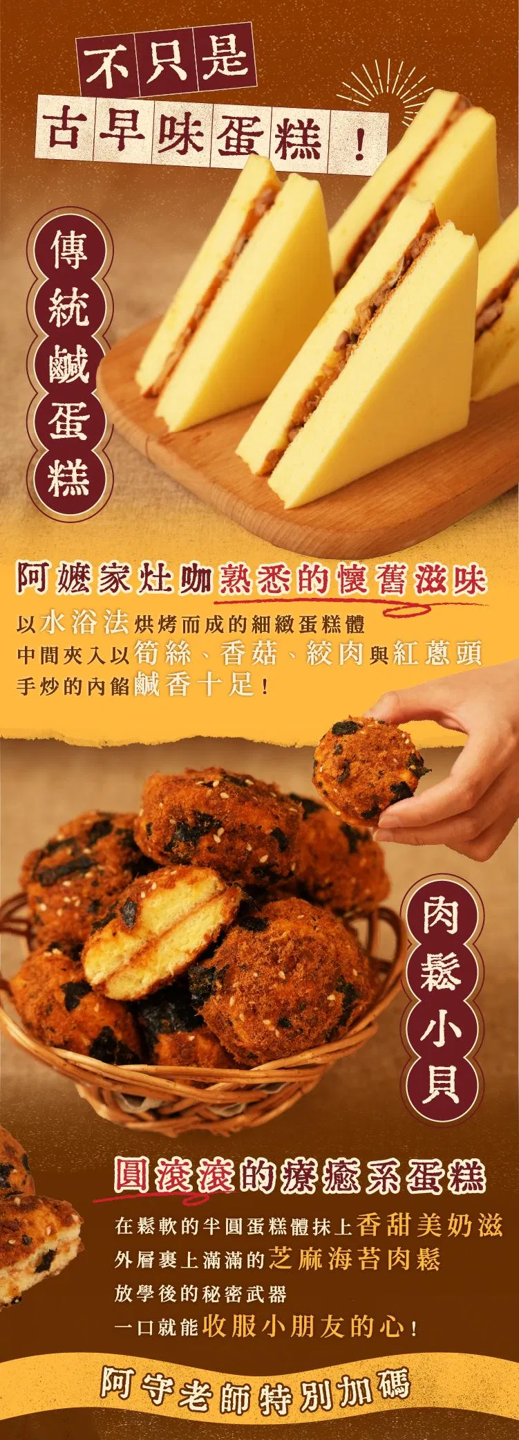 蓬鬆的蛋糕