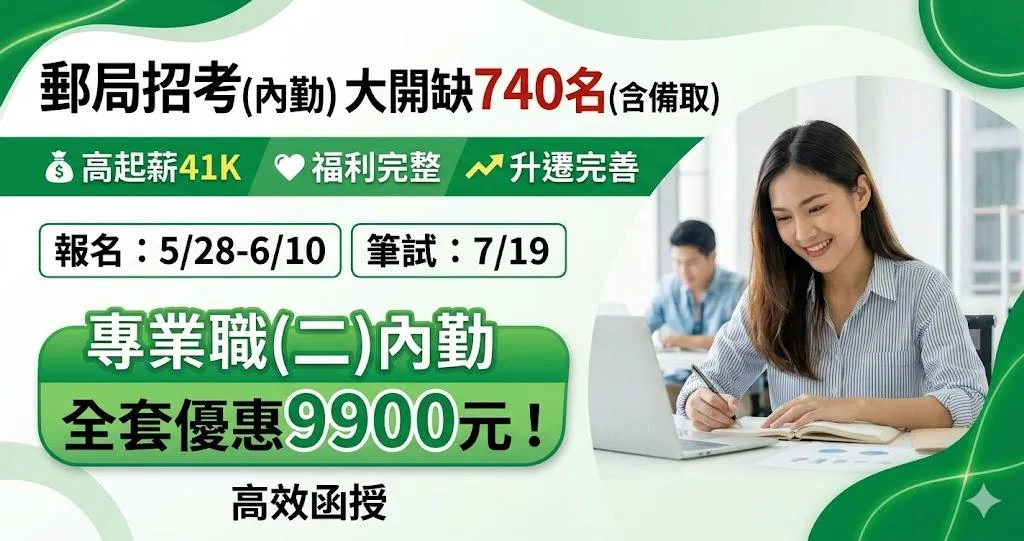 內勤1200.jpg