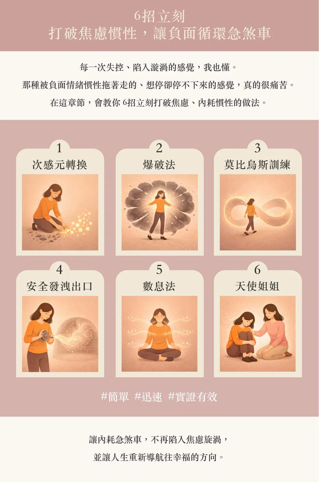 小紀課程介紹-10.jpg