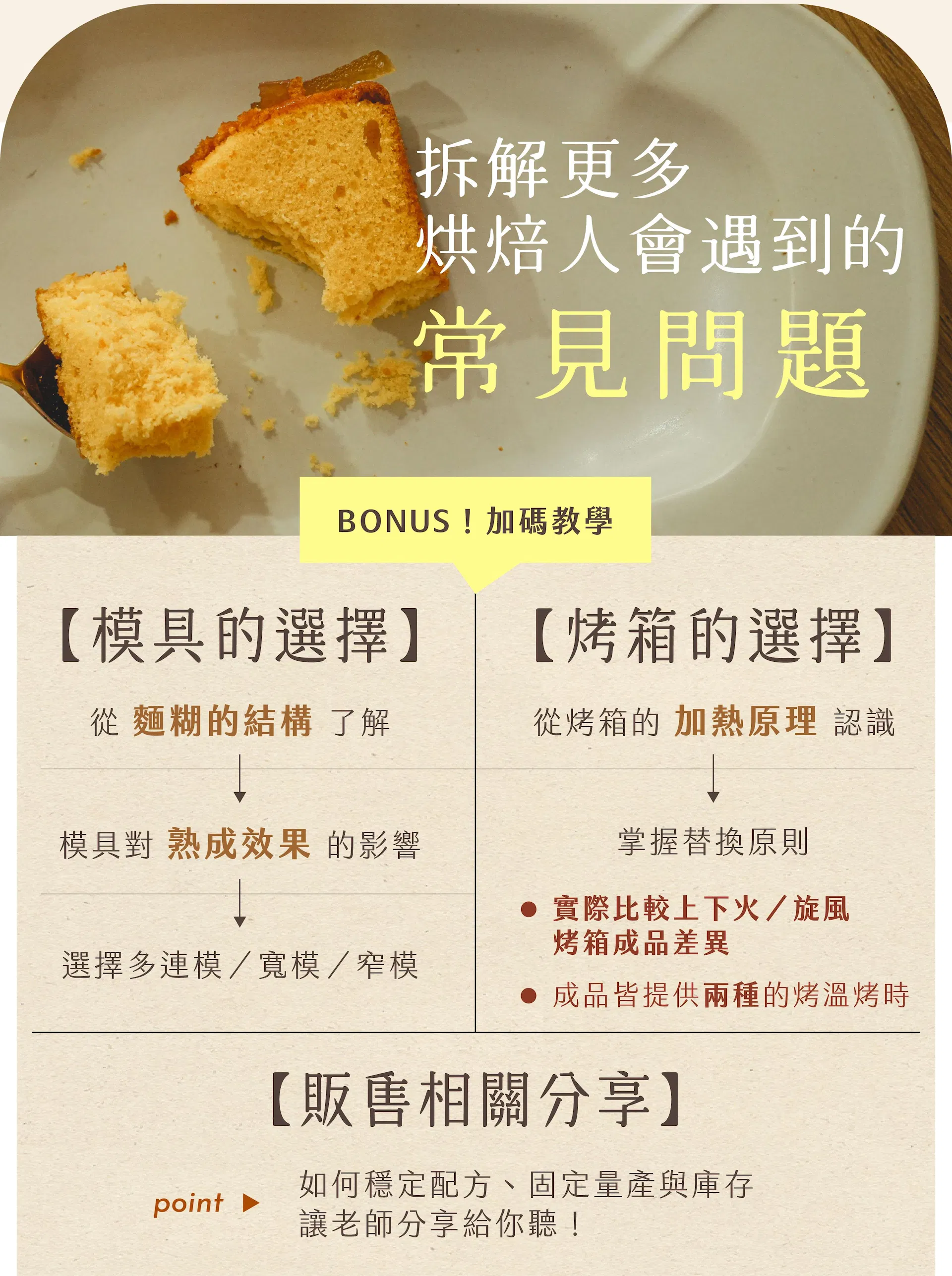 林庚辰磅蛋糕｜ldp(v2)-16.jpg