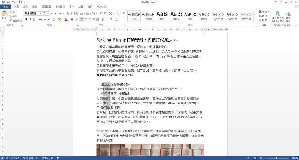 https://workingplus.net/images/article_pic/pic3103.jpg