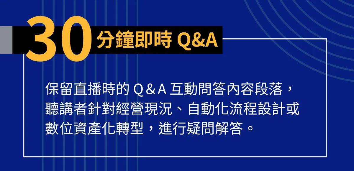 一人創業全攻略-侯智薰-(3)_03.jpg