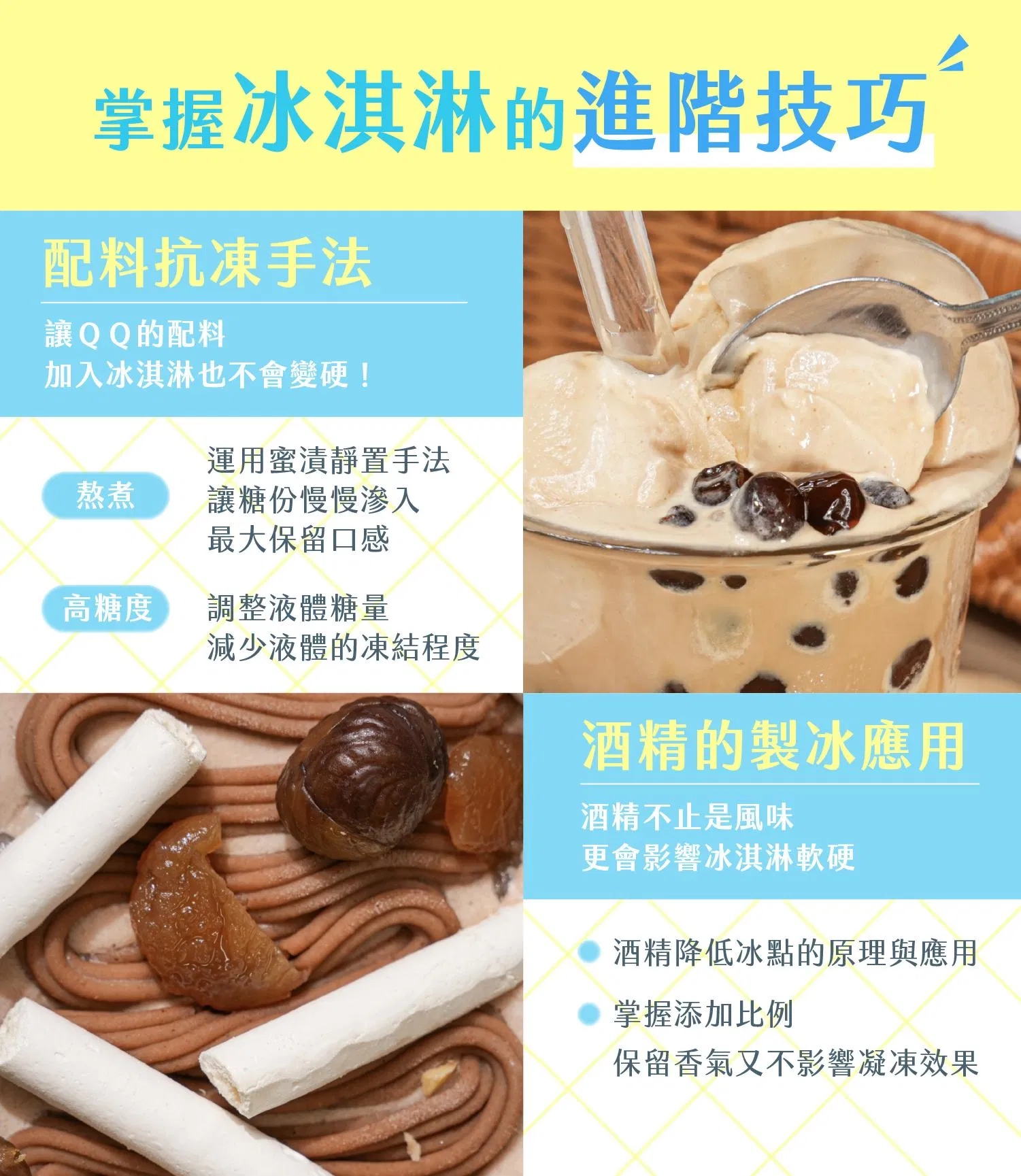 ldp_5_ 進階技巧_2.jpg