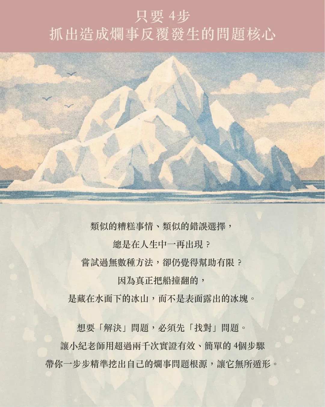 小紀課程介紹-09.jpg