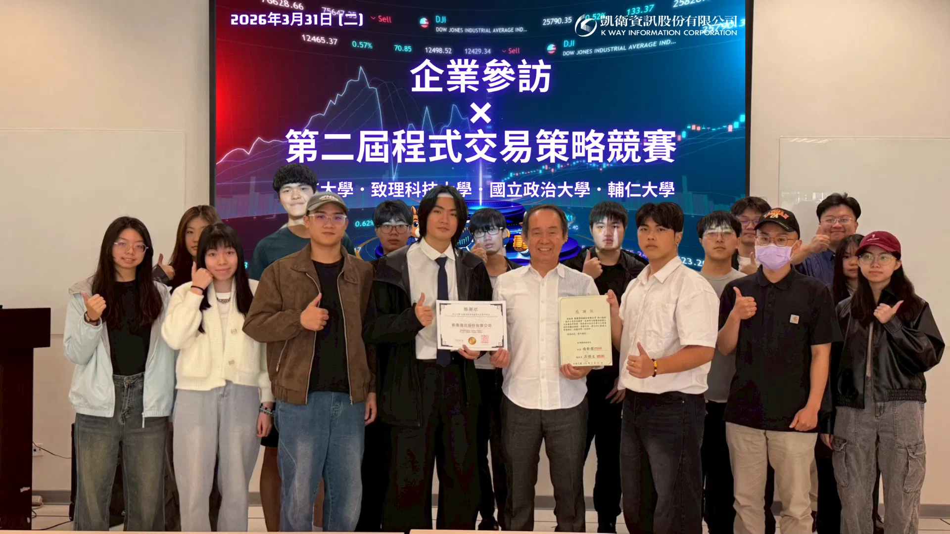 20260819_十年後還需要自己下單嗎插圖_04.png