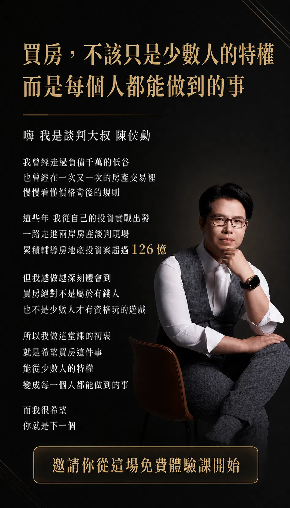 ChatGPT Image 2026年7月10日 上午04_08_34.png