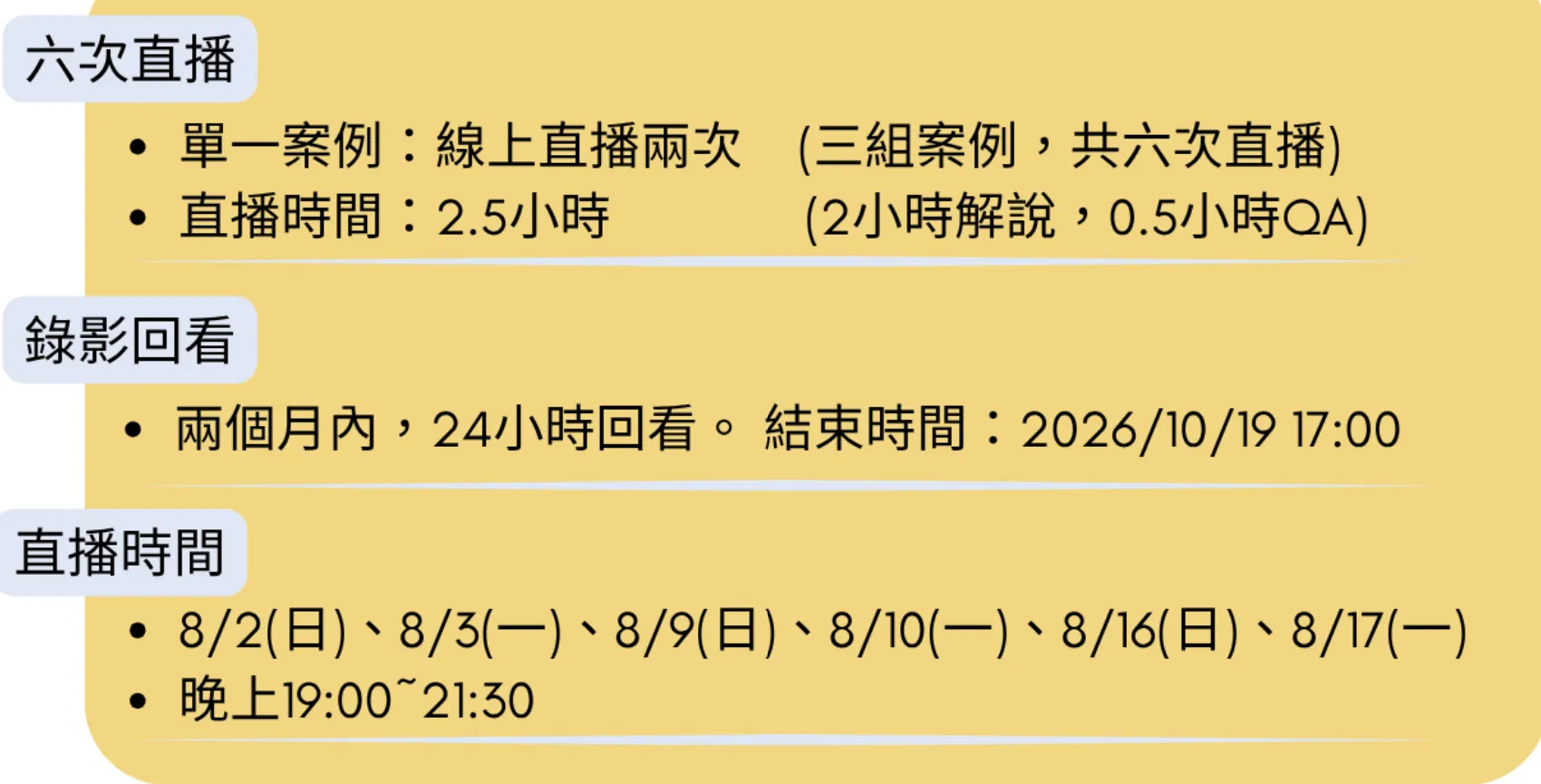 螢幕擷取畫面 2026-07-25 144816.png