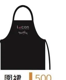 Lycon 工具