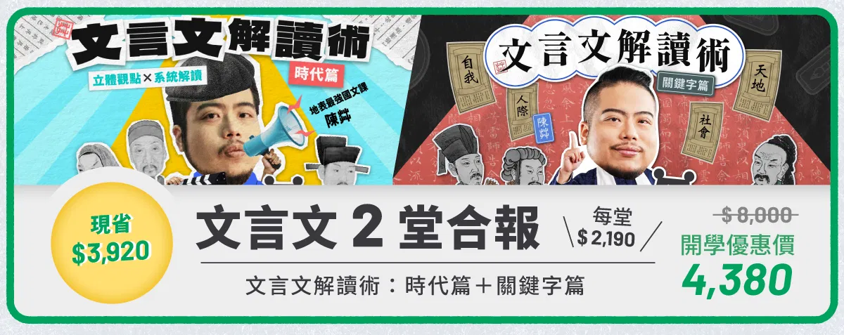 募資頁面_14-方案圖gif.png