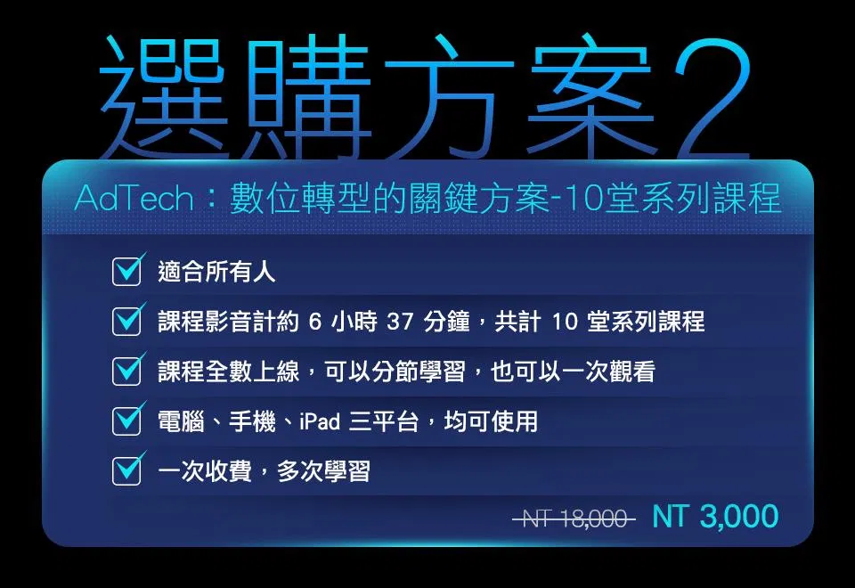 0919_06_楊淑圓_課程一頁圖PHOTO_03.jpg