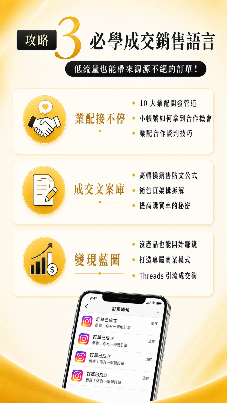 產生的圖片 9.png