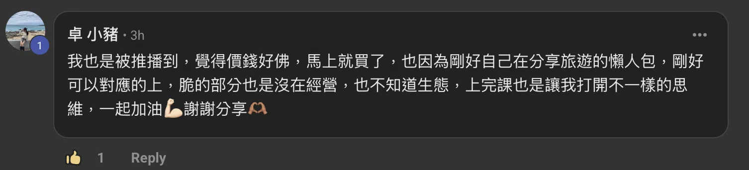 截圖 2026-04-28 下午3.06.40.png