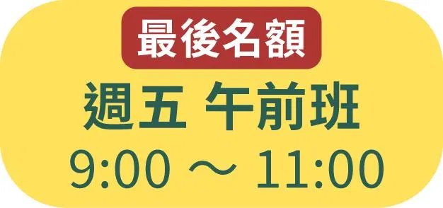 2605_泥日s8_銷售頁面_03-五午前.jpg