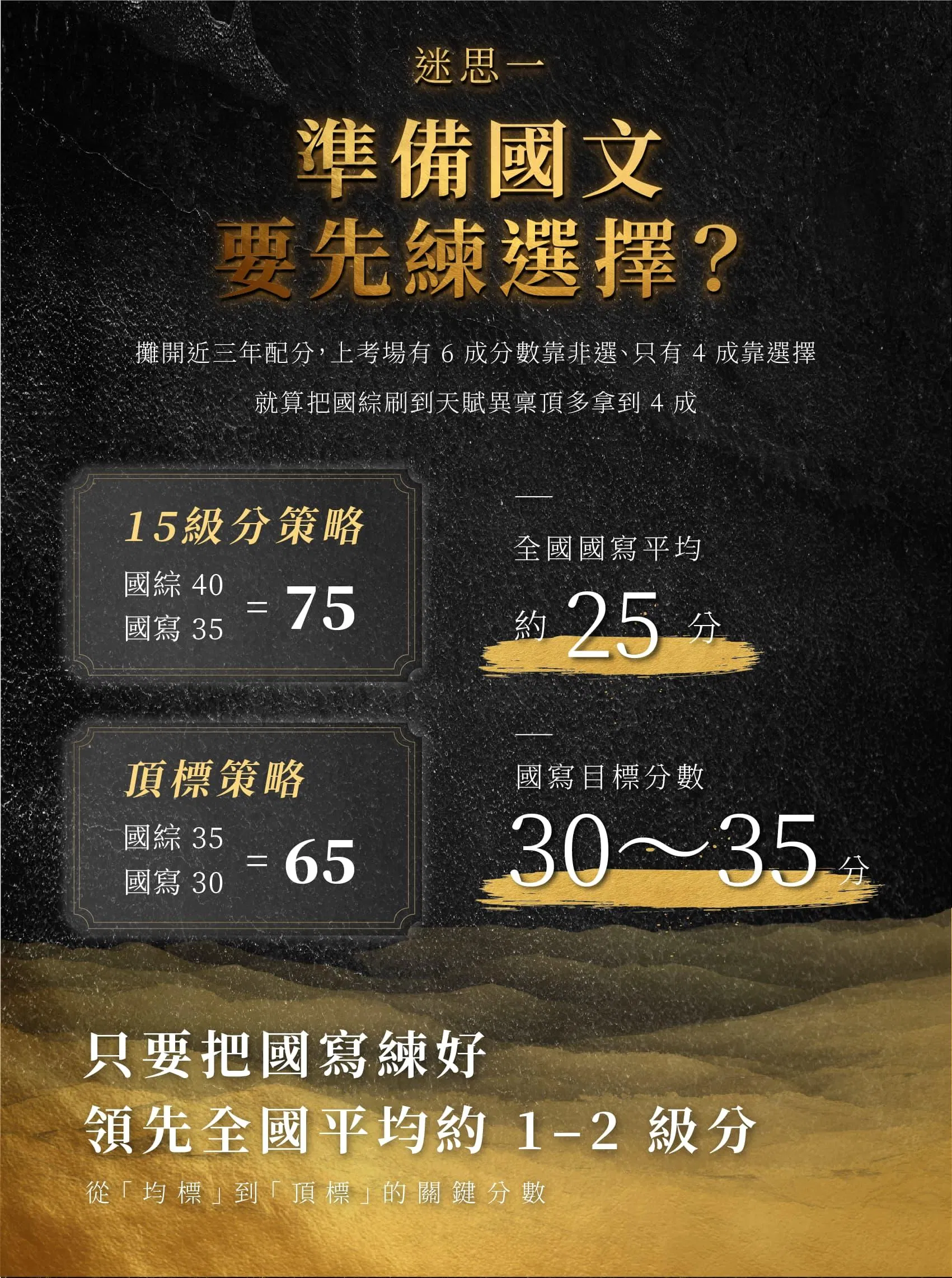 07迷思一.jpg