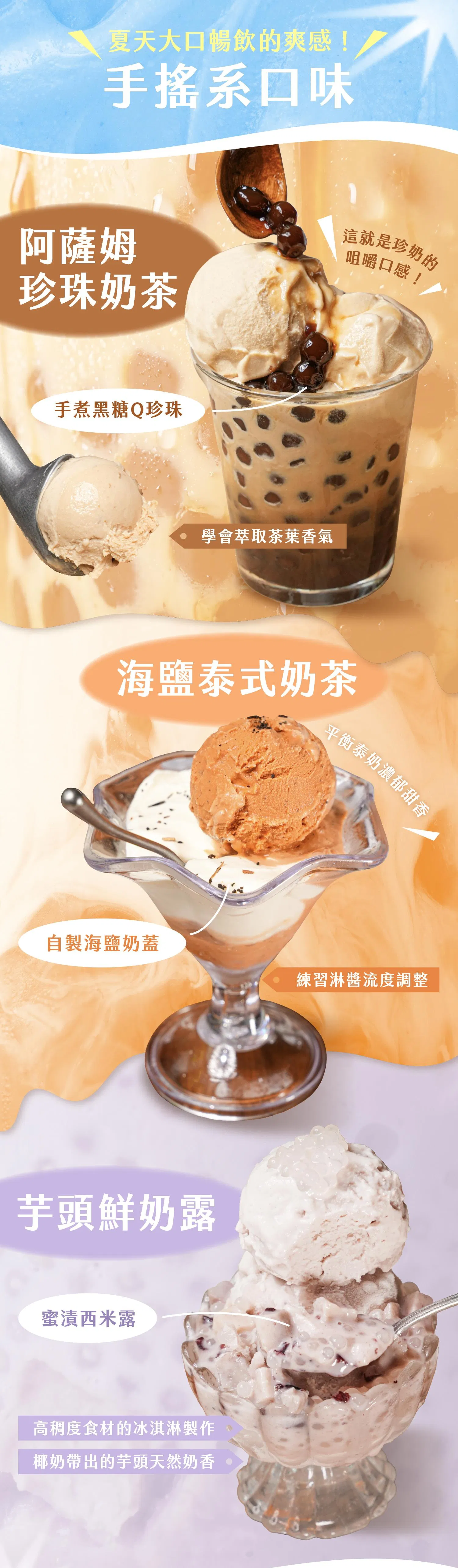 ldp_3_手搖系_2.jpg