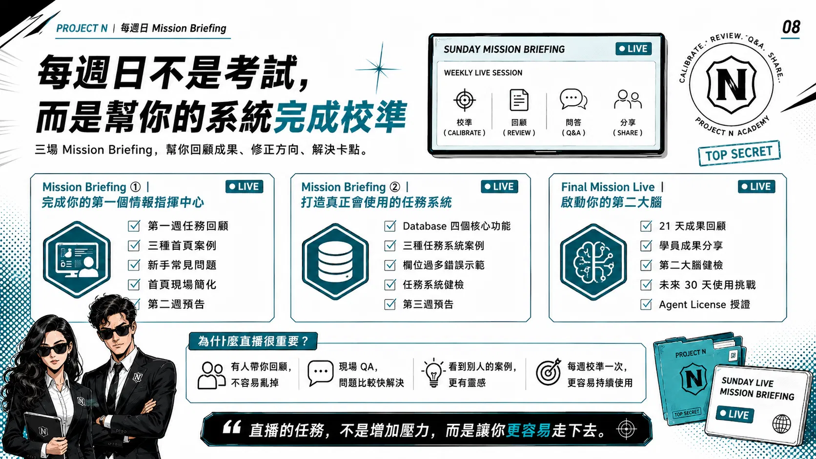 ChatGPT Image Aug 1, 2026, 04_53_59 PM (8).png