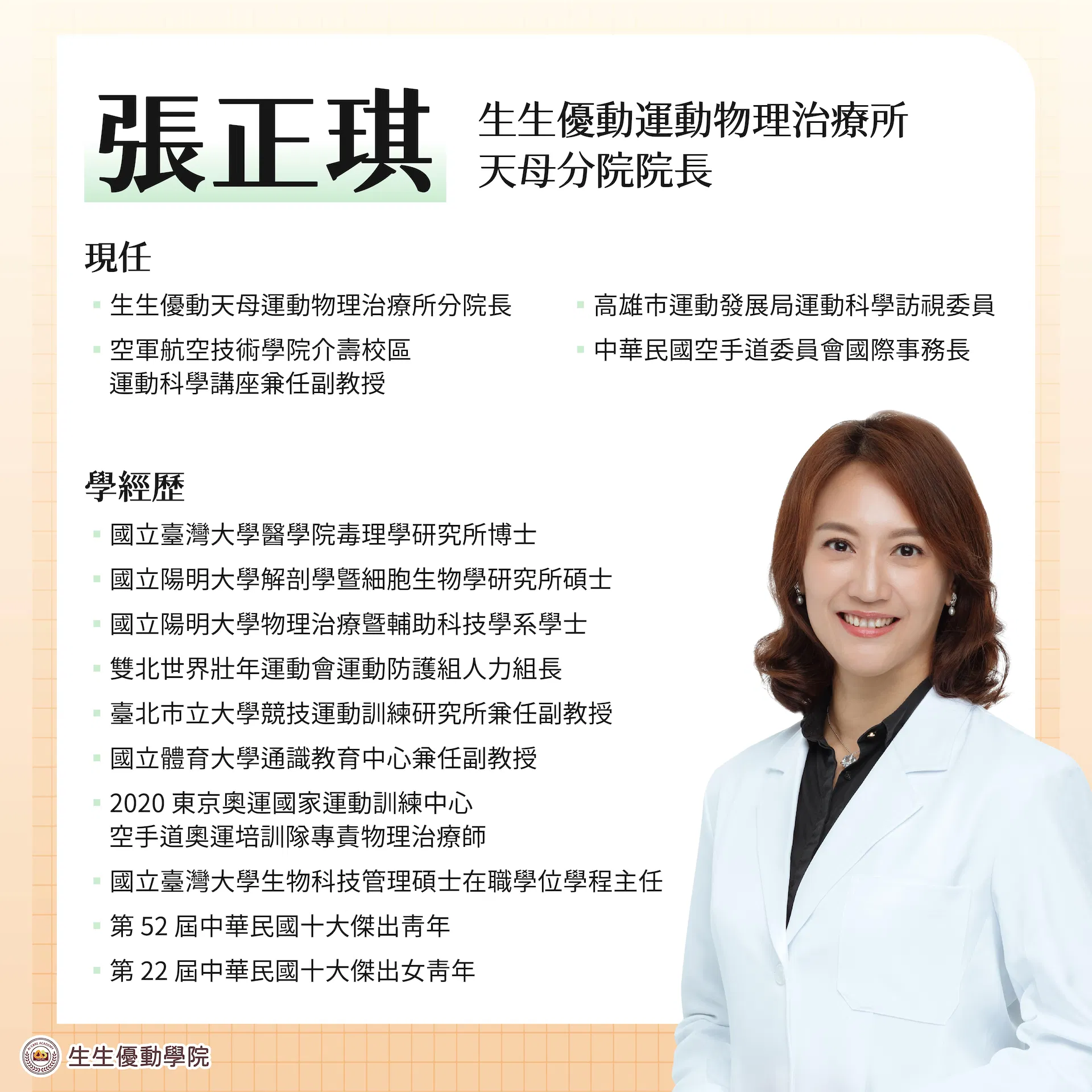 260420_課程簡介-06_0.jpg