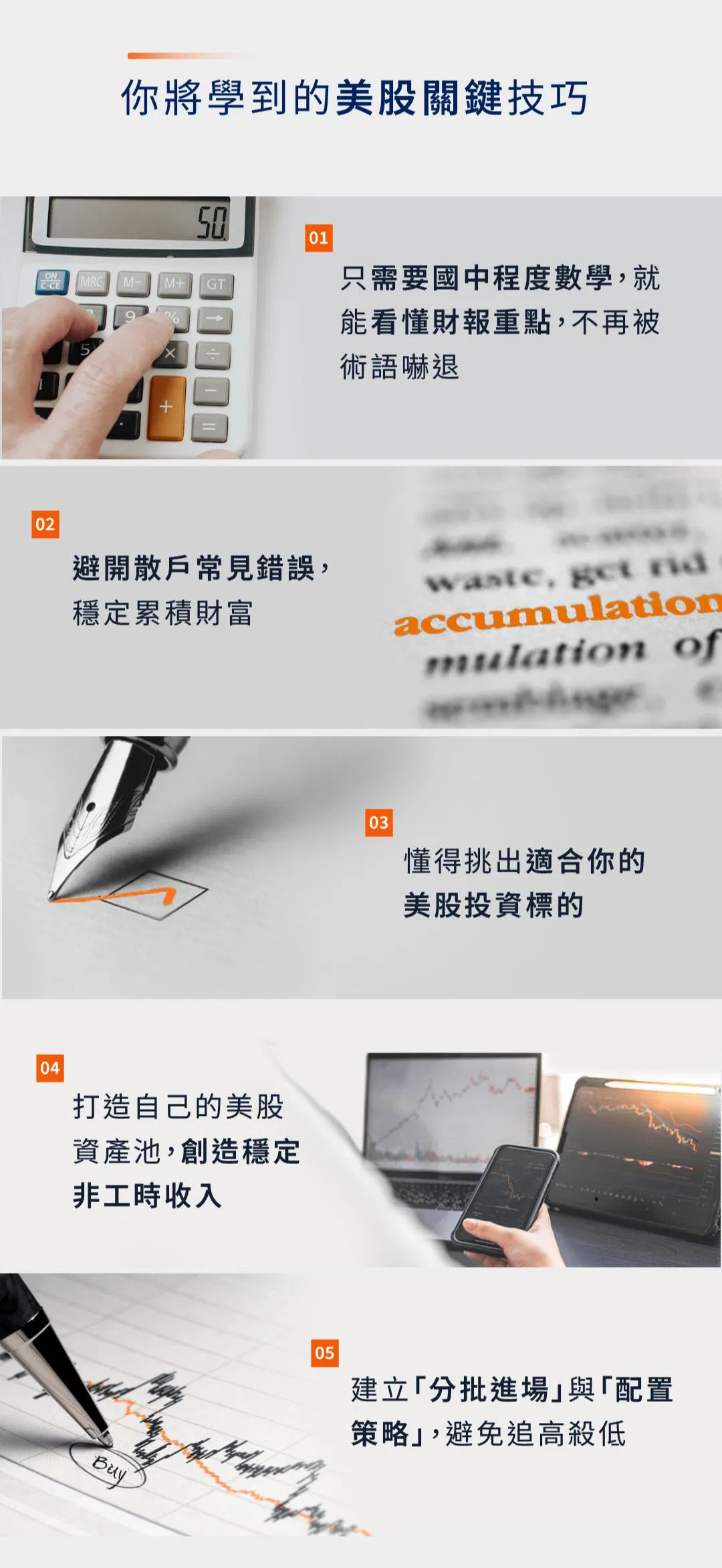 will完稿1_200修改分割檔-05.jpg