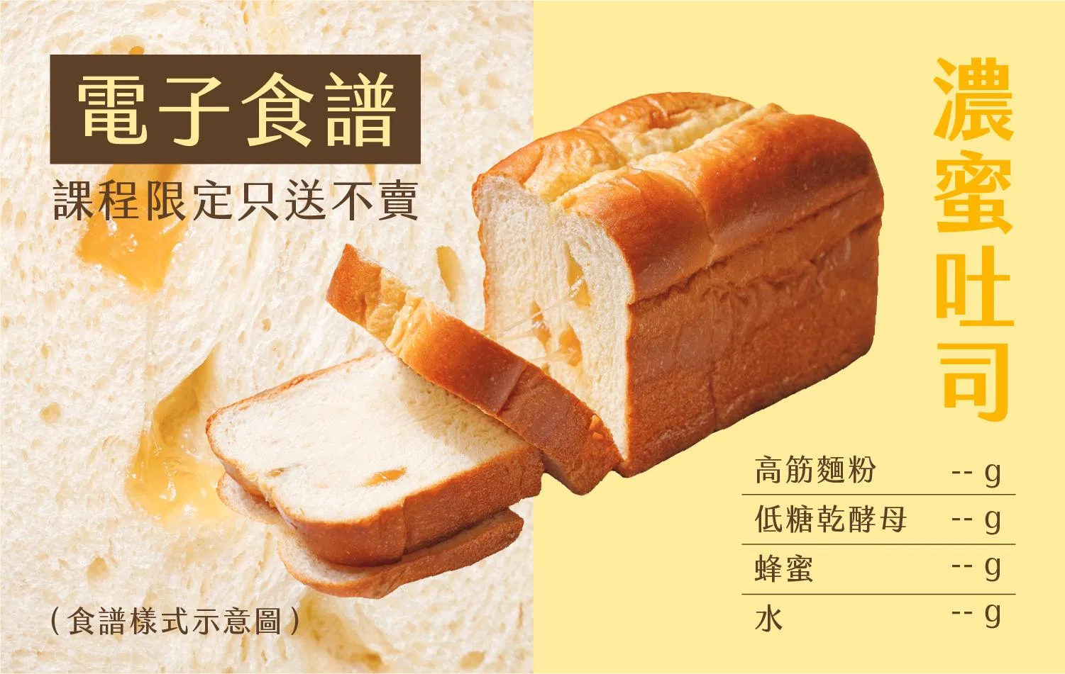 ldp_14_電子食譜.jpg