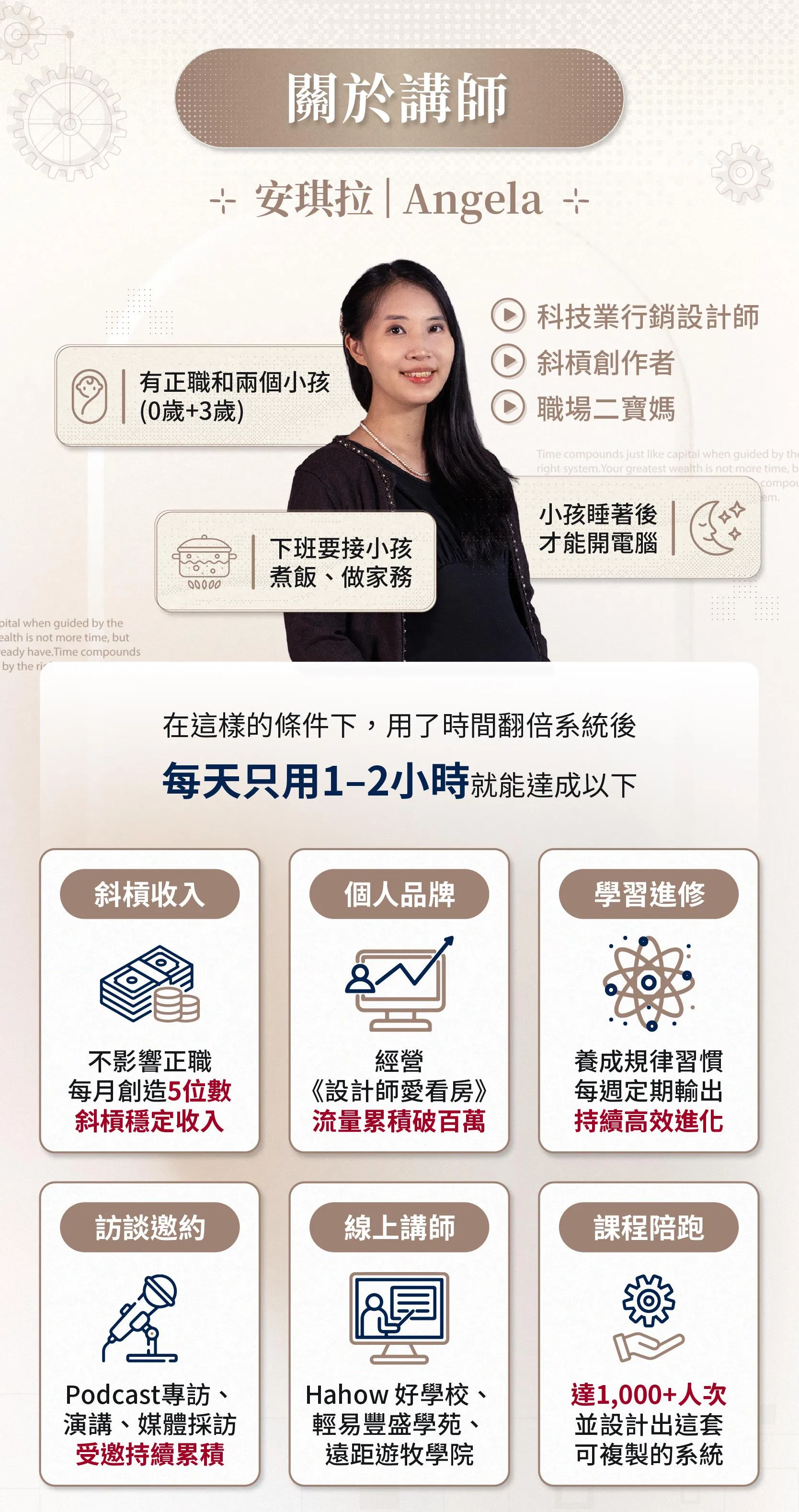 12週時間資產翻倍術-鮪魚修改版_工作區域 8.jpg
